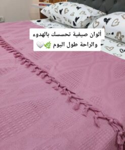 Alternative view of كوفرته بيكا قطن خالص الصيفيه متعدده الاستخدامات